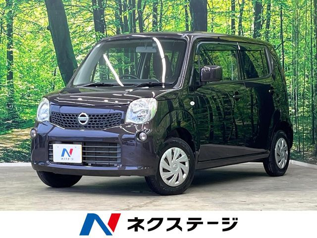 モコS