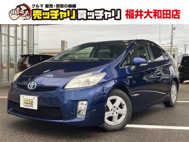 プリウス1.8 S