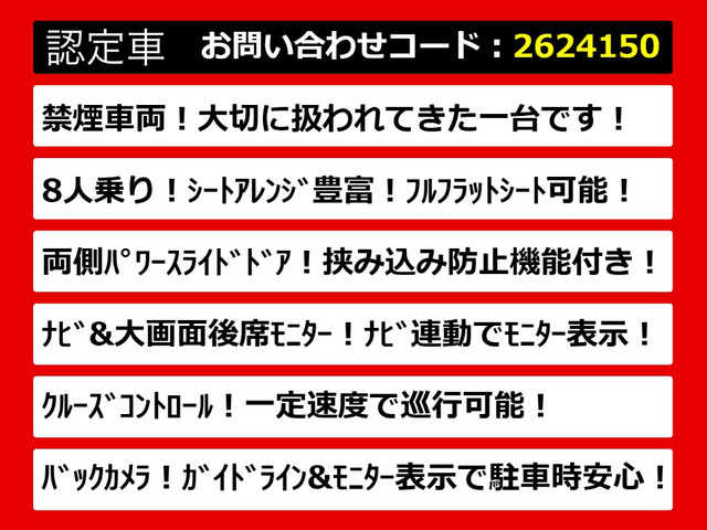 ヴェルファイア2.4 Z