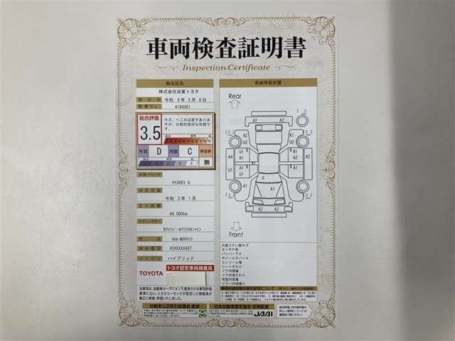 ヤリス1.5 ハイブリッド G