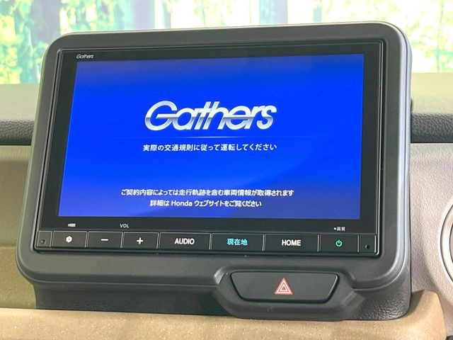 N-BOXベースグレード