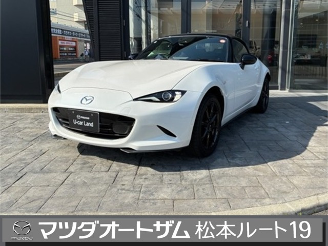 ロードスター1.5 S スペシャルパッケージ