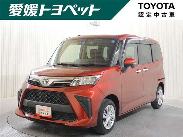 ルーミー1.0 G