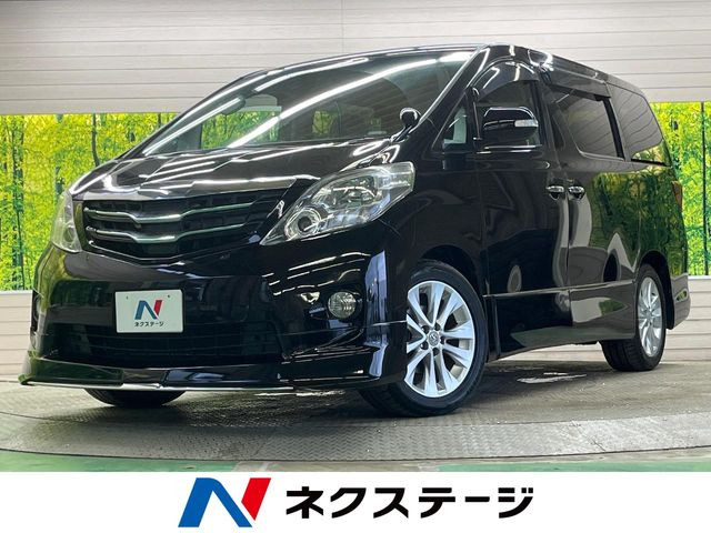 アルファード2.4 240S