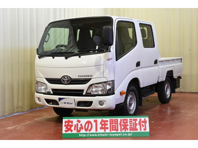 トヨエース3.0 ダブルキャブ 低床 ディーゼル 4WD