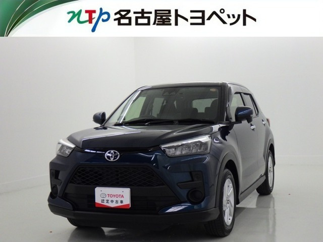 ライズ