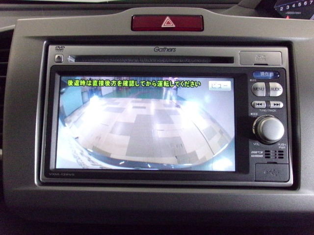フリード1.5 G ジャストセレクション
