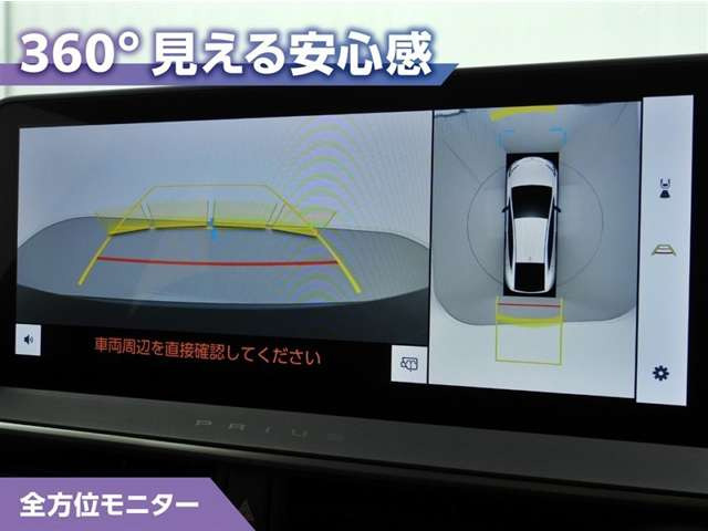 プリウス2.0 Z E-Four 4WD