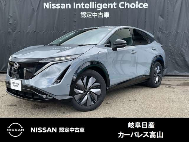 アリアB9 e-4ORCE 4WD