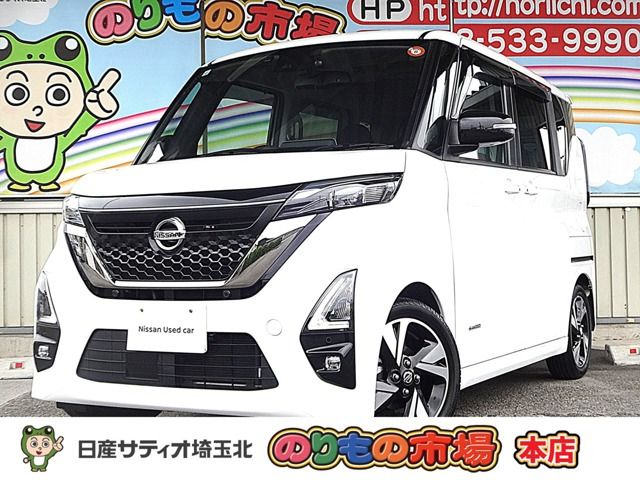 ルークスハイウェイスター Gターボ アーバンクロム プロパイロットエディション