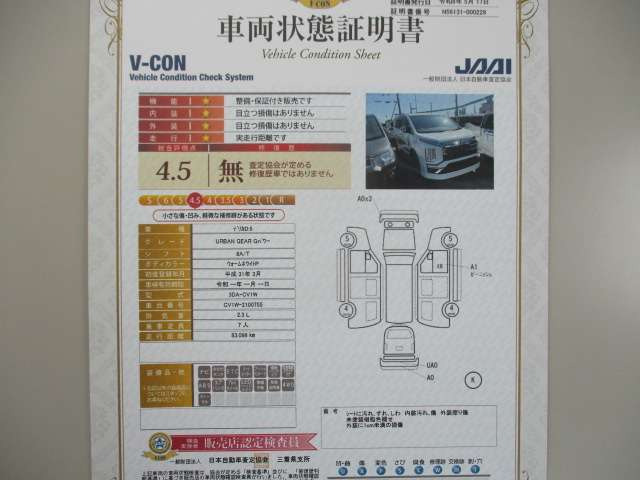 デリカD:5アーバンギア 2.2 G パワーパッケージ 4WD