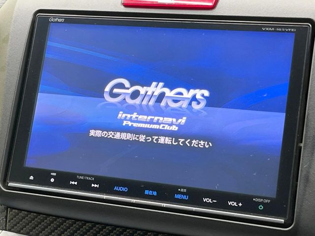 ジェイド1.5 ハイブリッド