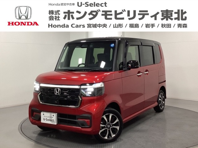 N-BOXカスタムコーディネートスタイル 2トーン 4WD