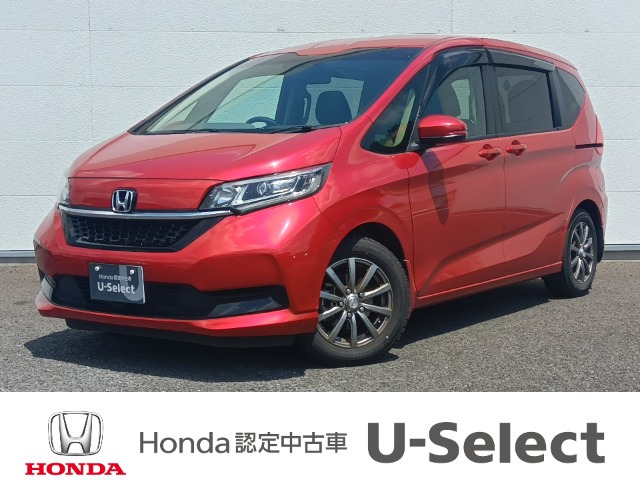フリード1.5 G ホンダセンシング