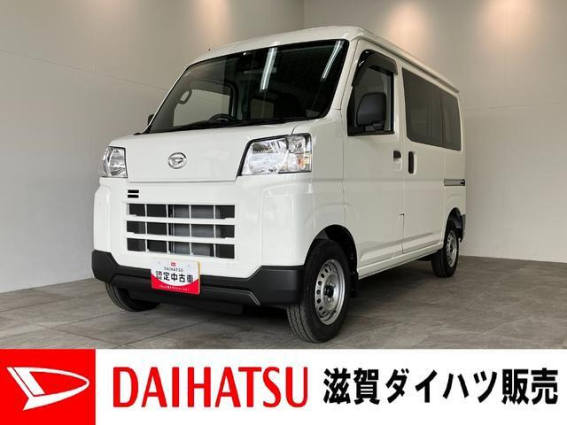 ハイゼットカーゴ