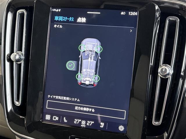 XC40アルティメット B4 AWD 4WD