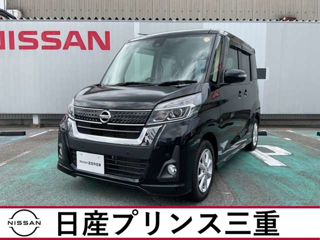 デイズルークスハイウェイスター X