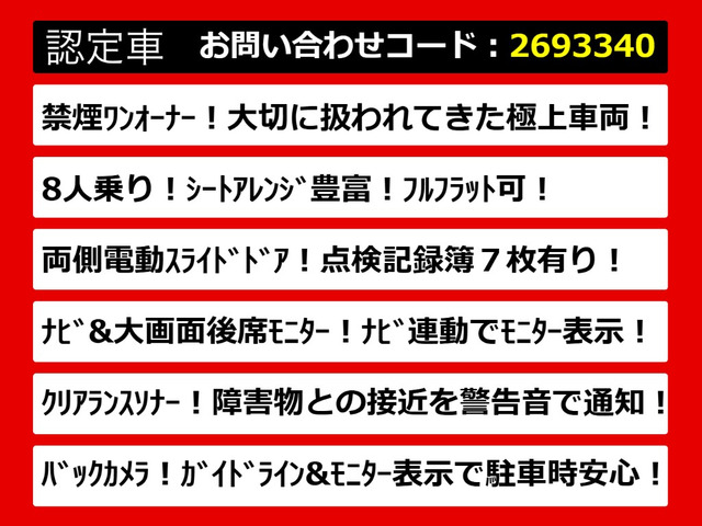 ヴェルファイア2.4 Z
