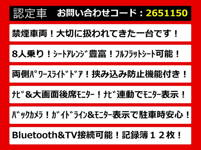ヴェルファイア2.5 Z