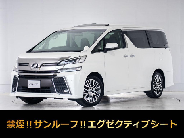 ヴェルファイア2.5 Z Gエディション