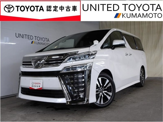 ヴェルファイア2.5 Z Gエディション