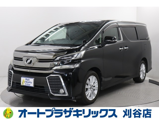 ヴェルファイア2.5 Z
