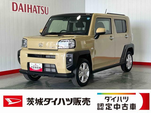 タフトG