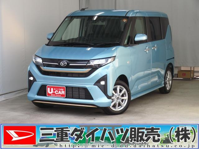 ムーヴG