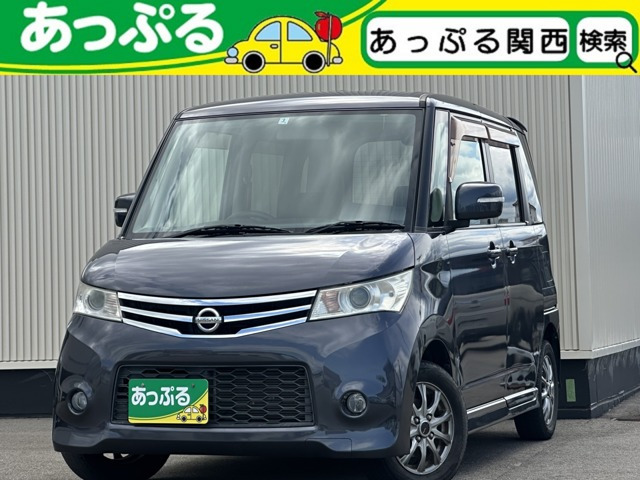 ルークスハイウェイスター リミテッド