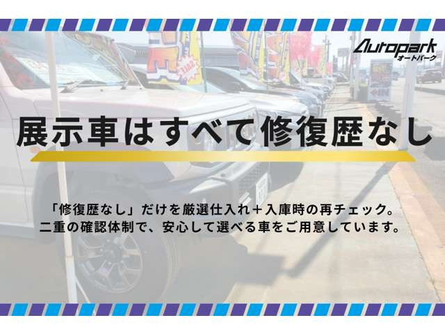 アルトL
