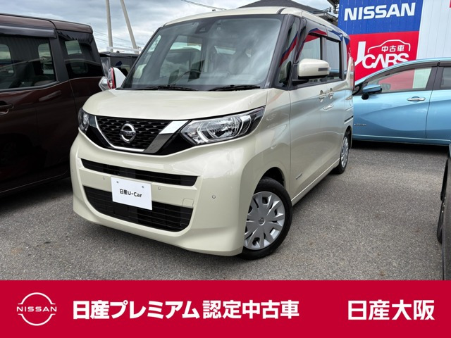 デイズルークスX