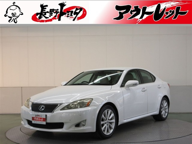 IS350 バージョンL