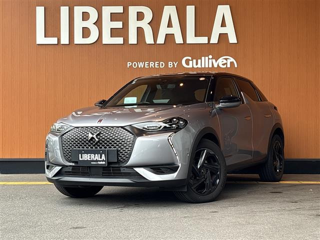 DS3クロスバックグランシック