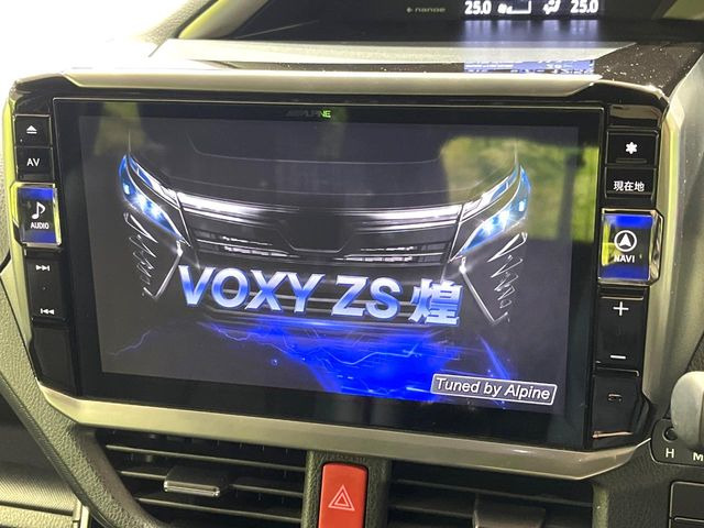 ヴォクシー2.0 ZS 煌III