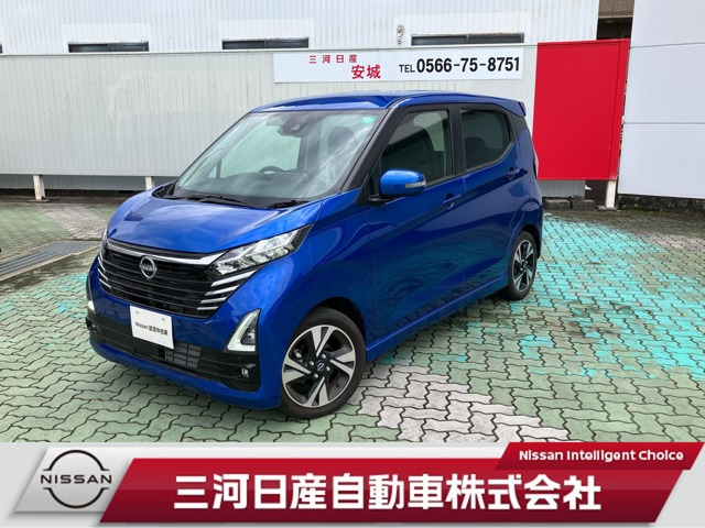 デイズハイウェイスター Gターボ プロパイロットエディション