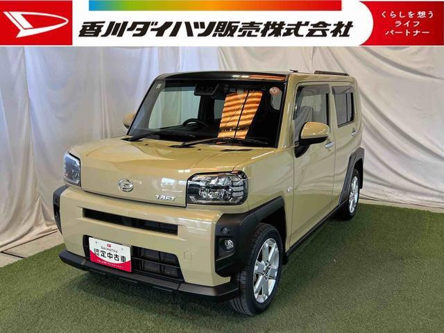タフトG