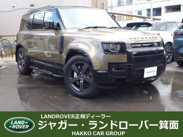 ディフェンダー110 X ダイナミック HSE 3.0L D300 ディーゼル 4WD