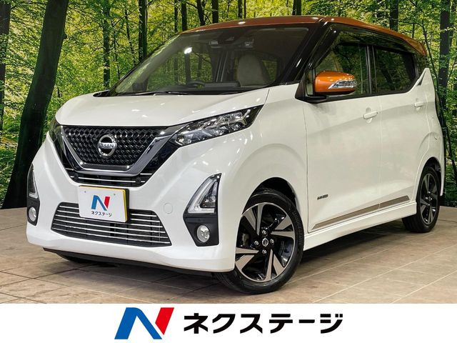 デイズハイウェイスターX