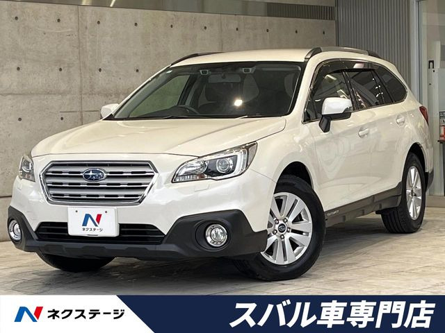 レガシィアウトバック