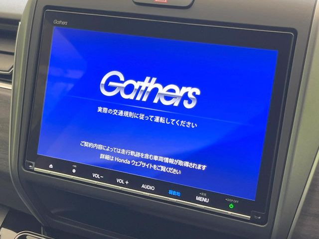 フリード1.5 ハイブリッド G ブラックスタイル