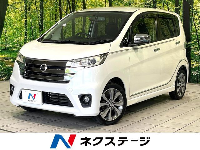 デイズハイウェイスター G