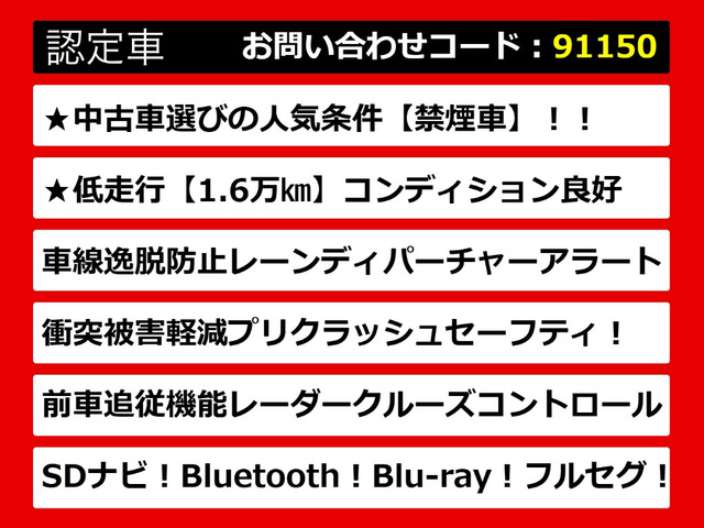 カムリ2.5 G