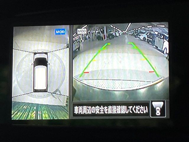 デイズハイウェイスターX プロパイロットエディション