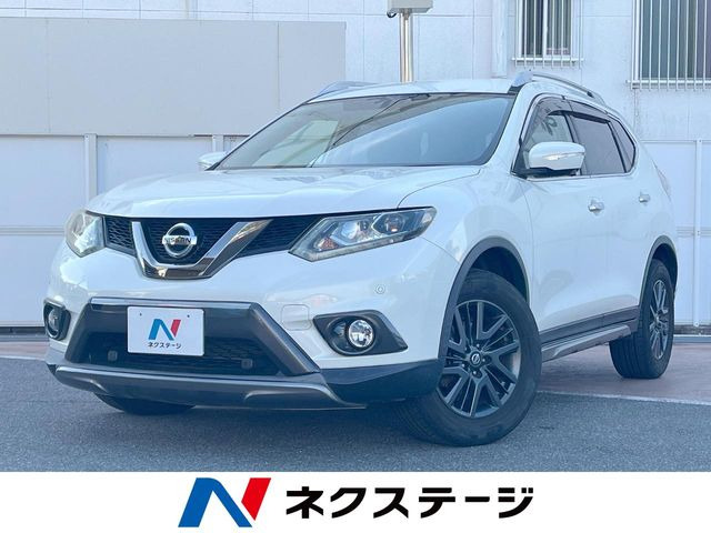 エクストレイル2.0 20X エクストリーマーX エマージェンシーブレーキ パッケージ 4WD