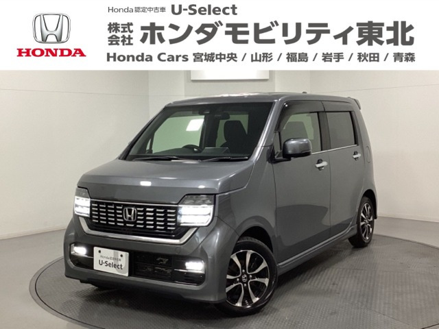 N-WGNカスタムL ホンダ センシング
