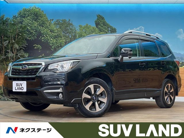 フォレスター2.0 エックスブレイク 4WD