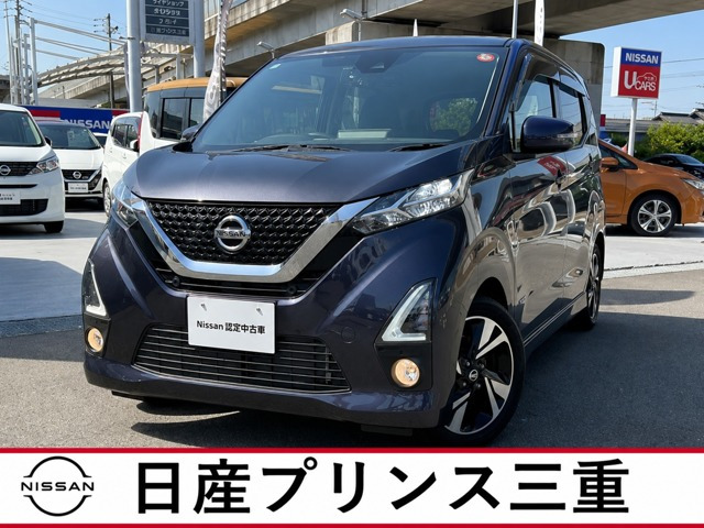 デイズハイウェイスター Gターボ