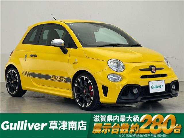 アバルト595コンペティツィオーネ