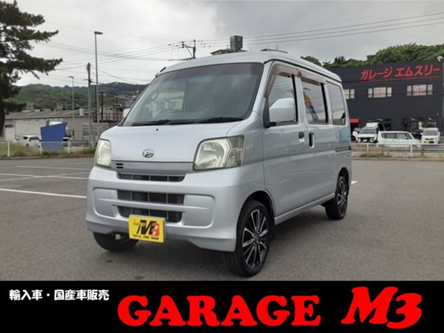 ハイゼットカーゴクルーズ ハイルーフ