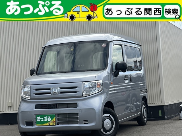 N-VANG